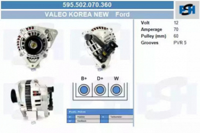 CV PSH 595502070360 -  Генератор